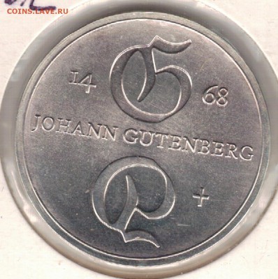 Ag ГДР 10 МАРОК 1968 ИОГАНН ГУТЕНБЕРГ ДО 28.09 В 22Ч (Е320) - 5-гдр10м68