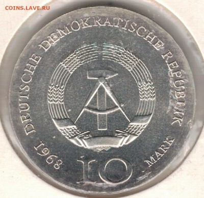Ag ГДР 10 МАРОК 1968 ИОГАНН ГУТЕНБЕРГ ДО 28.09 В 22Ч (Е320) - 5-гдр10м68а