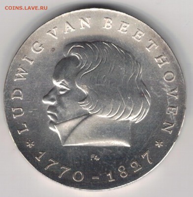 Ag ГДР 10 МАРОК 1970 ЛЮДВИГ ВАН БЕТХОВЕН 28.09-22Ч (Е195) - 5-гдр10м70