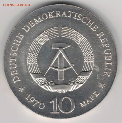 Ag ГДР 10 МАРОК 1970 ЛЮДВИГ ВАН БЕТХОВЕН 28.09-22Ч (Е195) - 5-гдр10м70а
