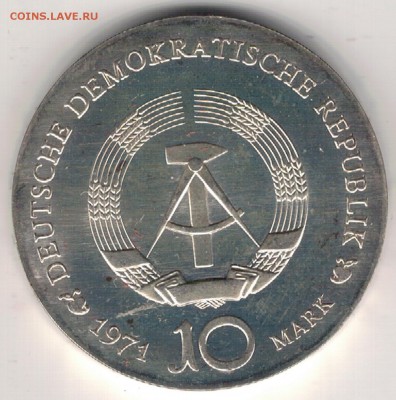 Ag ГДР 10 МАРОК 1971 АЛЬБРЕХТ ДЮРЕР 28.09 В 22.00МСК (Е299) - 5-гдр10м71а