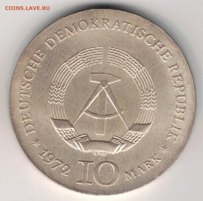 Ag ГДР 10 МАРОК 1972 ГЕНРИХ ГЕЙНЕ ДО 28.09 В 22.00МСК (Е249) - 5-гдр10м72а