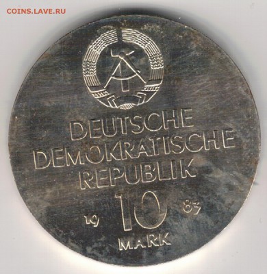 Ag ГДР 10 МАРОК 1983 РИХАРД ВАГНЕР 28.09.17 В 22.00 (Е375) - 5-гдр10м83а