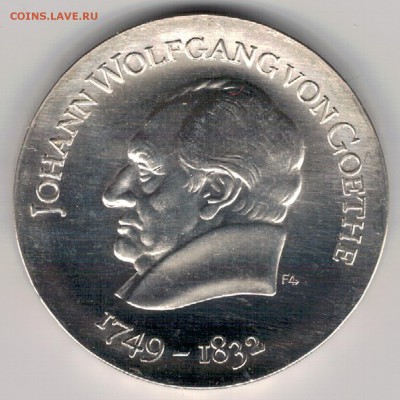 Ag ГДР 20 МАРОК 1969 ИОГАНН ВОЛЬФГАНГ ГЁТЕ 28.09-22 (Е301) - 5-гдр20м69