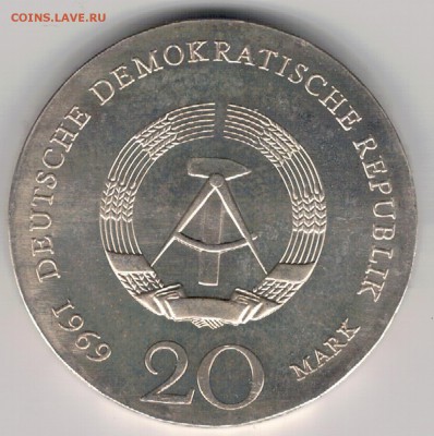 Ag ГДР 20 МАРОК 1969 ИОГАНН ВОЛЬФГАНГ ГЁТЕ 28.09-22 (Е301) - 5-гдр20м69а