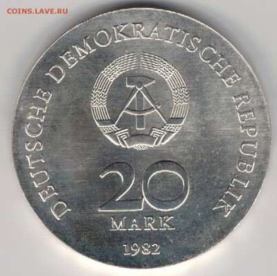 Ag ГДР 20 МАРОК 1982 КЛАРА ЦЕТКИН ДО 28.09 В 22.00МСК (Е376) - 5-гдр20м82а