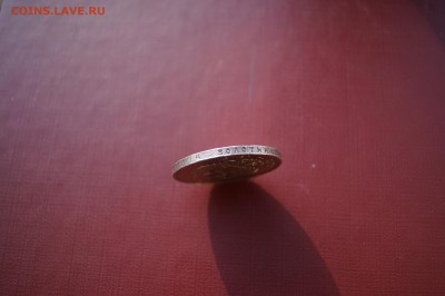 1 рубль 1913 года ВС 300-летие дома Романовых - DSC02829.JPG