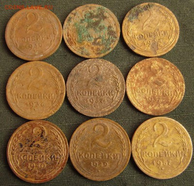 2 копейки 1930-1957гг.- до 28.09.2017 г. в 22.40 - 2 ки р.JPG
