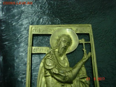 Прорезная икона - опознание, оценка - DSC08286.JPG