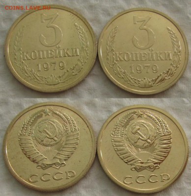 3коп 1979г. BUNC плоские и вогнутые ленты до 28.09.17 22:00 - 3к79