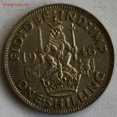 С 1 РУБ. БРИТАНИЯ шиллинг  1946г. ШОТЛАНДСКИЙ до 28.09 в 22 - IMG_8631.JPG