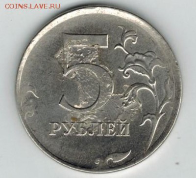 5 рублей 2012г на оценку - 5р