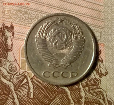 10 копеек 1966 года до 26.09 - WP_20170921_21_14_38_Pro