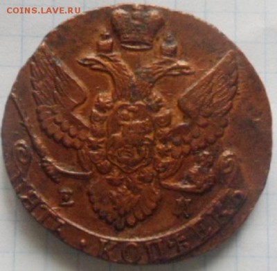 5 копеек.1793г.до 22.09 23.00 - SAM_8764.JPG