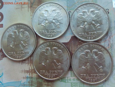 2 рубля 1997 ММД (5 шт.) Оценка - IMG_20171026_155200
