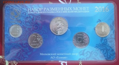 ПОПЫТКА СЛЕПИТЬ КАТАЛОГ НАБОРОВ МОНЕТ СОВРЕМЕННОЙ РОССИИ - синий.JPG