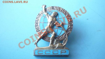 Знак Перекуём мечи на орала!  окончание 10.03  в 22:00. - P1010112