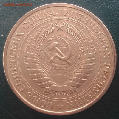 Рубль 1980г, до 24.09.2017г в 22.10 по Москве - 3-04