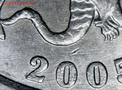 1 копейка 2005 м шт.В2 по АС до 26.09.17 до 22:00 - Fri Sep 22 10-26-23