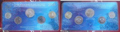 Забивака-450,Тамбов,Ульян,Ол-15,карабин,Футбол,3р-Ag,50р-Au, - синий 1-2