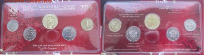 Забивака-450,Тамбов,Ульян,Ол-15,карабин,Футбол,3р-Ag,50р-Au, - красный 1-2