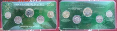 Забивака-450,Тамбов,Ульян,Ол-15,карабин,Футбол,3р-Ag,50р-Au, - зелёный 1-2