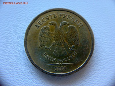 10руб 2009года ММД шт-1.1В;Г! До 24.09.2017года 22:00 МСК. - 220920173732