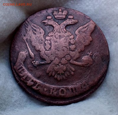 5 копеек 1760,1766мм,1782ем. До 22.09 22:10(мск) с 200р.!! - DSC_1855
