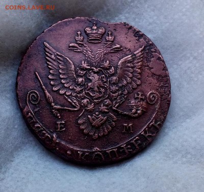 5 копеек 1760,1766мм,1782ем. До 22.09 22:10(мск) с 200р.!! - DSC_1859