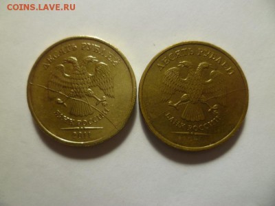 10 рублей 2011.Почти зеркальные расколы - 5
