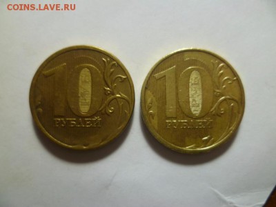 10 рублей 2011.Почти зеркальные расколы - 8