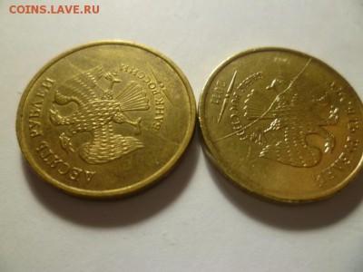 10 рублей 2011.Почти зеркальные расколы - 6