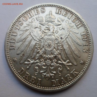 Германия. 3 марки 18 октября 1813-1913гг - SAM_9124
