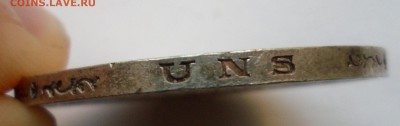 Германия. 3 марки 18 октября 1813-1913гг - SAM_9129