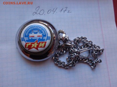 "Зв отличную службу" ГАИ Краснодарский   до 25.9 в 22-00 мс - DSC09925.JPG