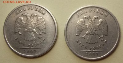2007г-2р-Полные расколы(2шт):25.09.17г..22.30мск - DSCF6934.JPG