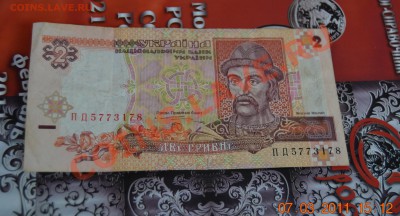 Бона 2 гривны только для дам! - DSC_0296.JPG