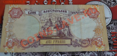 Бона 2 гривны только для дам! - DSC_0297.JPG