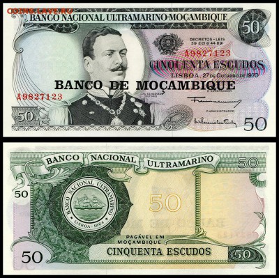 Мозамбик 50 эскудо 1970 г. UNC. до 27.09.17г. в 22:00 мск - 5161655