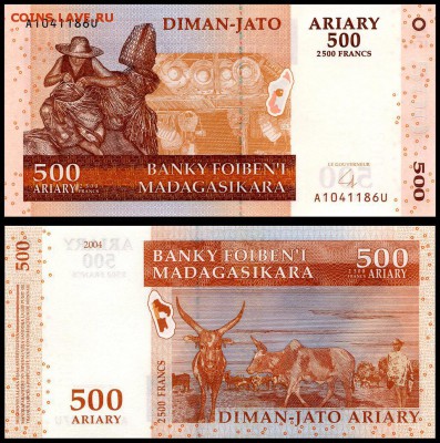 Мадагаскар 500 ариари 2004г. UNC. до 27.09.17г. в 22:00 мск - 5161686
