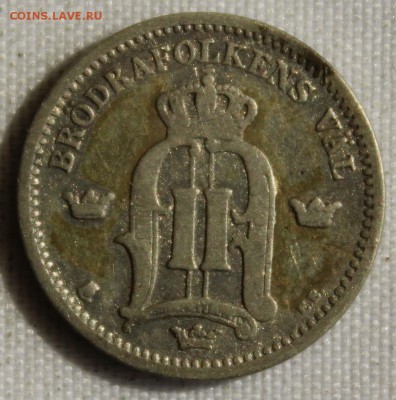 С 1 РУБ. СТАРАЯ ШВЕЦИЯ 25 эре 1905г.  до 28.09 в 22-00 - IMG_8484.JPG