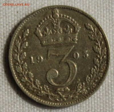 С 1 РУБ. БРИТАНИЯ 3 пенса 1905г. Maundy ЭДВАРД-VII до 28.09 - IMG_8494.JPG