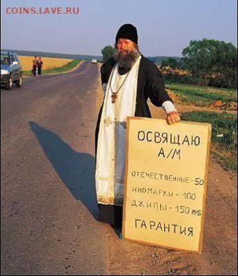 О религиях... разных.... разное... - ekP4fRKdD2E