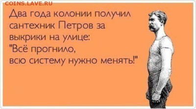 юмор - oIGWg9SsQhQ