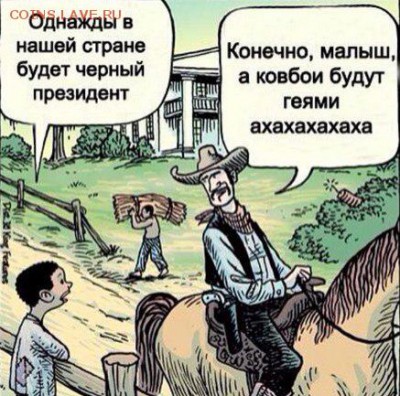 юмор - pHTujsH_NEo