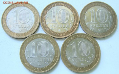 10 руб Выборг ММД. 5 штук. До 28.09.2017 22:00 МСК - DSC00056.JPG