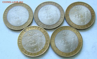 10 руб Вологда СПМД. 5 штук. До 28.09.2017 22:00 МСК - DSC00042.JPG