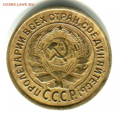 2 копейки 1926 год,до 27.09.17 г,в 21.00 по МСК - img269