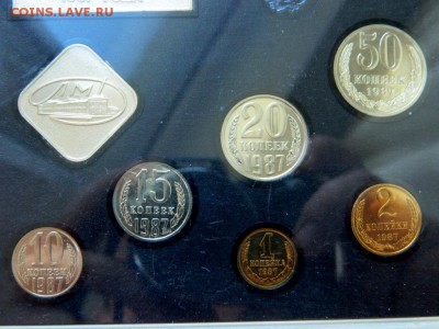 Набор ГБ СССР 1987. Редкие 10 и 15 копеек. - 7