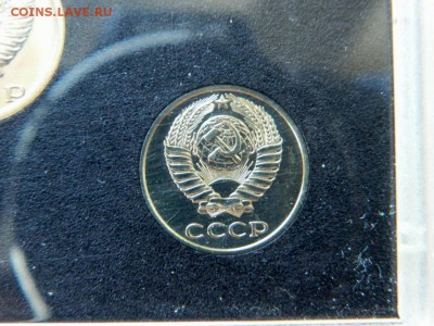Набор ГБ СССР 1987. Редкие 10 и 15 копеек. - 1